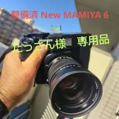 2025年最新】mamiya 6mfの人気アイテム - メルカリ