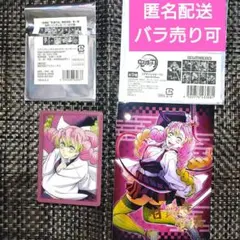 劇場版鬼滅の刃　箔押しランダムカード　箔押しランダムブロマイド　甘露寺蜜璃