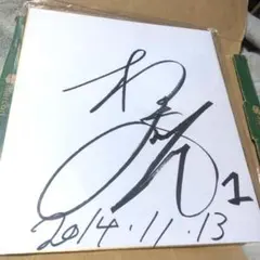 2026年最新】直筆サイン 松井秀喜の人気アイテム - メルカリ