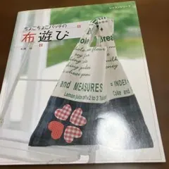 Item thumbnail for item d94c5d90-6e68-48f8-862d-f87fa342b2a2