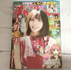 2026年最新】週刊少年チャンピオンの人気アイテム - メルカリ