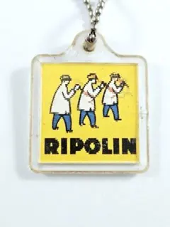 ブルボン フレンチキーホルダー 60s Ripolin - メルカリ
