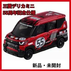 2025年最新】トミカコレクターの人気アイテム - メルカリ