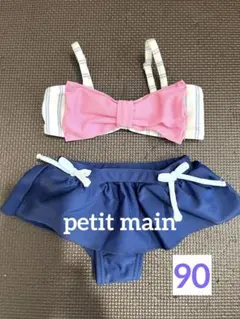 petit main 水着 90cm