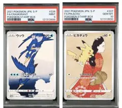 2025年最新】うっう プロモ 切手の人気アイテム - メルカリ