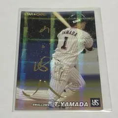 山田哲人　マスターピース　サインカード　10枚限定　2016 山田哲人 マスターピース サインカード 10枚限定 2016 山田哲人