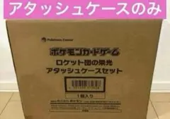 Item thumbnail for item eaa9406b-8d14-4ad1-a22f-e2d26a15b80b