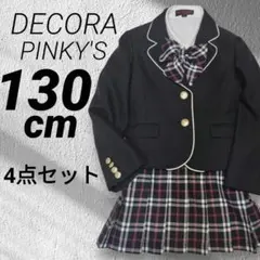 デコラピンキーズ 130cm フォーマル ブレザー ピンク 卒園 入学