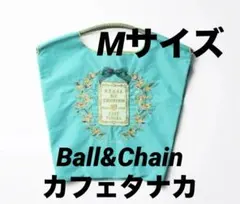 6/7限定】ボールアンドチェーン カフェタナカ ベージュ M - メルカリ