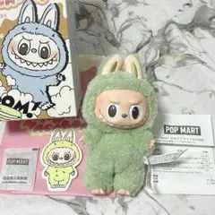 [正規品] ラブブ マカロン Green Grape 緑
