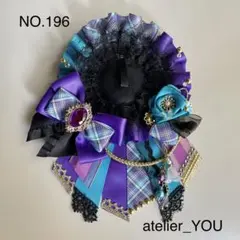 NO.196  ハンドメイドロゼット  チェック×ビーズ