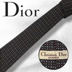 【即日発送‼️】Christian Dior ネクタイ シルク100% 総柄