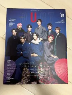 DUET 2023年2月号 Snow Man特集