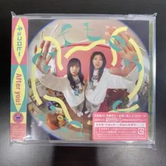 【複数購入OK】【新品未開封】After you! - キョコロヒー　生写真付き