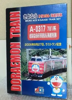 Item thumbnail for item ed4c6be9-021c-498f-90d4-5f1210b3e165