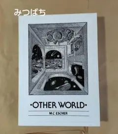 2025年最新】ジグソーパズル エッシャーの人気アイテム - メルカリ