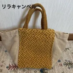【Lilas Campbell】リラキャンベル　トートバック　ミモザ色のサムネイル