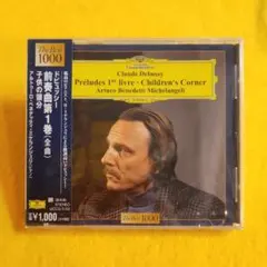 ドビュッシー:前奏曲集第1巻&frasl;子供の領分ベネデッティ・ミケランジェリ