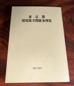 Item thumbnail for item 9ea290d6-d09b-47f4-9ec6-bd5f802c7d2a