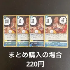 tk様 リクエスト 2点 まとめ商品