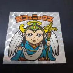 聖フェニックス H-088 20thビックリマンシール