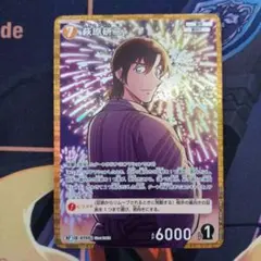 2025年最新】 萩原 rpの人気アイテム - メルカリ