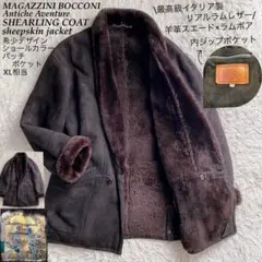 リアルムートンコート●最高級イタリア製ラムレザー●羊革スエード×ラムボア XL