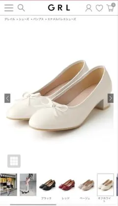 GRL エナメルバレエシューズ[gd1373] オフホワイト