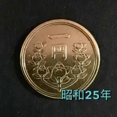 2026年最新】日本古銭の人気アイテム - メルカリ
