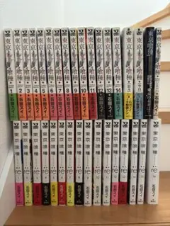 2025年最新】東京喰種 全巻 初版の人気アイテム - メルカリ