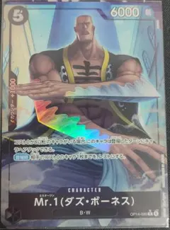 287　ワンピースカード