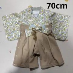 【美品】mocmof モクモフ 袴ロンパース ベビー袴 お食い初め 70cm