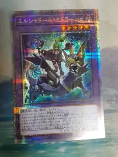 2025年最新】ミドラーシュ 25thの人気アイテム - メルカリ