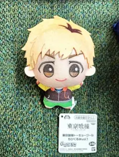 東京喰種 ちびぐるみ 永近英良 ヒデ