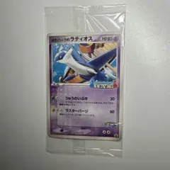 ポケモン プテラ デルタ ARS10 ホロンの幻影 009/052 - メルカリ