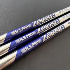 送料込メンズゴルフクラブシャフトNS PRO Zeros8ゼロスエイト3本セット