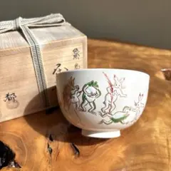 2025年最新】抹茶茶碗鳥獣戯画の人気アイテム - メルカリ