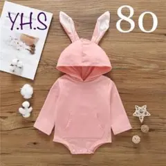 うさみみ　ロンパース　80　長袖　ピンク　女の子　男の子　韓国