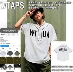 2026年最新】wtaps ベースボールシャツ mの人気アイテム - メルカリ