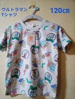 ウルトラマン、総柄、Tシャツ 120㎝