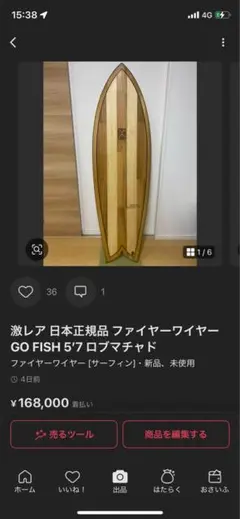 user_9fbdb4ff様用