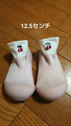 アティパス チェリー(レトロムード) 12.5センチ