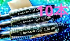 2026年最新】セーラー万年筆 その他特徴：まとめ売り ボールペン本体の