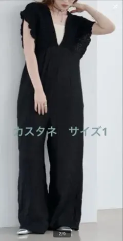 カスタネ　サロペット　サイズ1