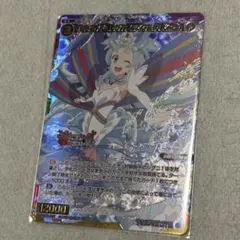 オーロラ 目覚めの森の美女 エンチャンテッド ロルカナ - メルカリ