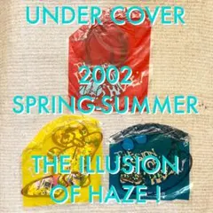 2025年最新】undercover hazeの人気アイテム - メルカリ