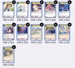 2026年最新】学マス 4コンの人気アイテム - メルカリ