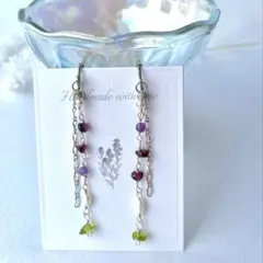 アメジスト×ガーネット　淡水パールとペリドットの揺れる天然石イヤリング　アシメ
