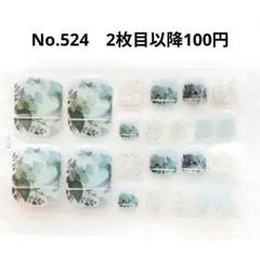 No.524，フットネイルシール2枚目以降100円