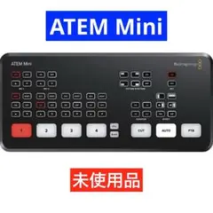 【未使用】　ATEM Mini スイッチャー　Blackmagic Designのサムネイル